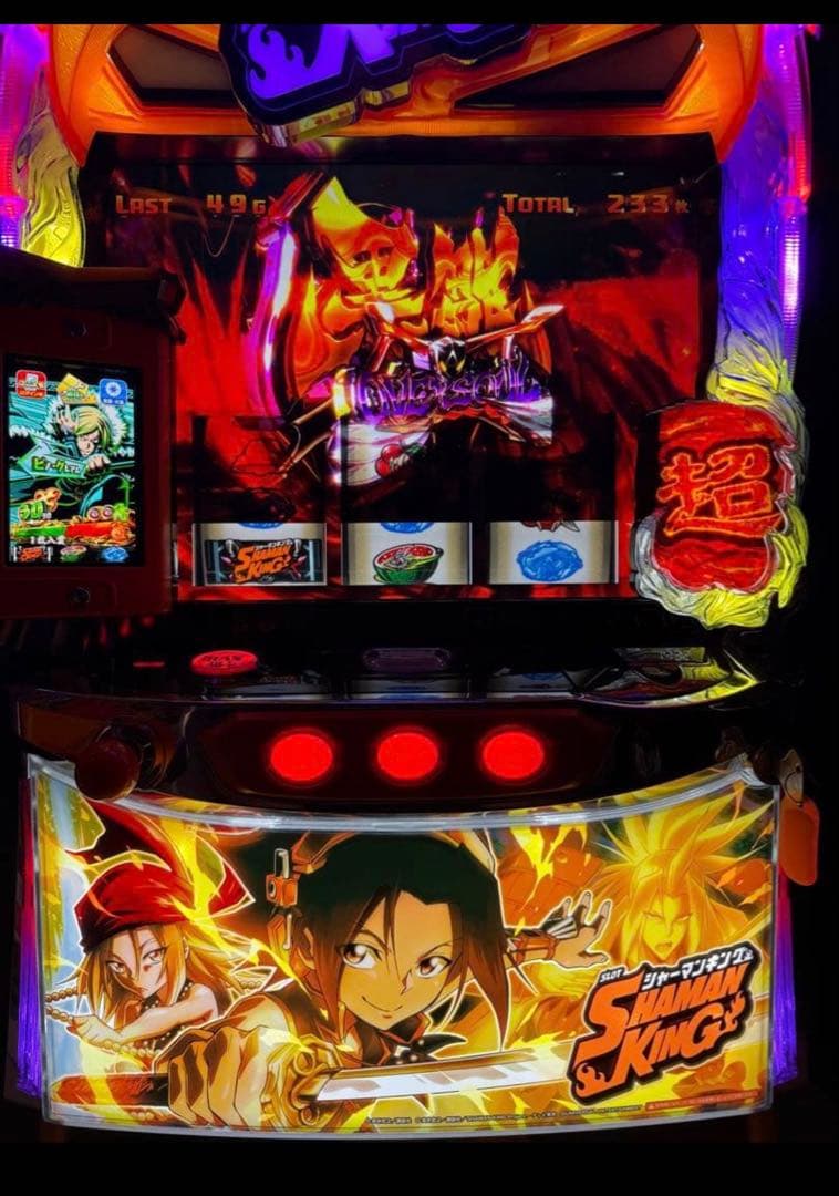 【グラフ表示可能データカウンター付】シャーマンキング　スマスロ
