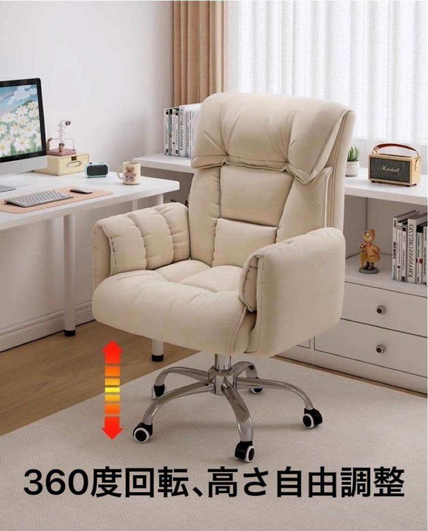 新品おしゃれデスクチェア 360度回転