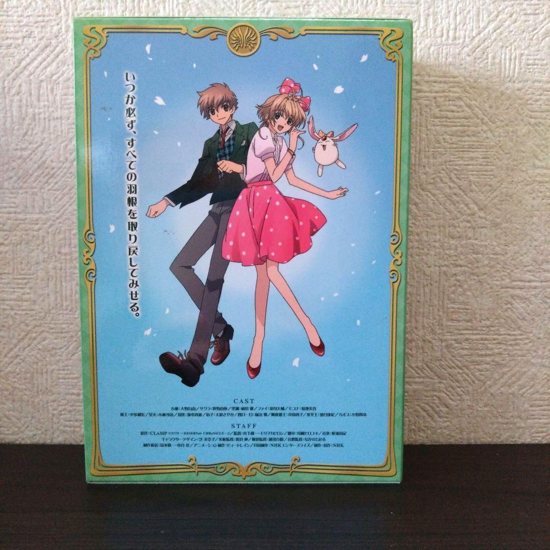 ツバサ クロニクルDVD セット