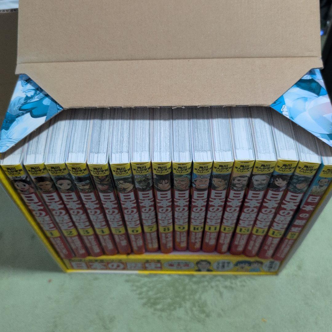 日本の歴史　角川まんが学習シリーズ　全15巻+別巻１冊