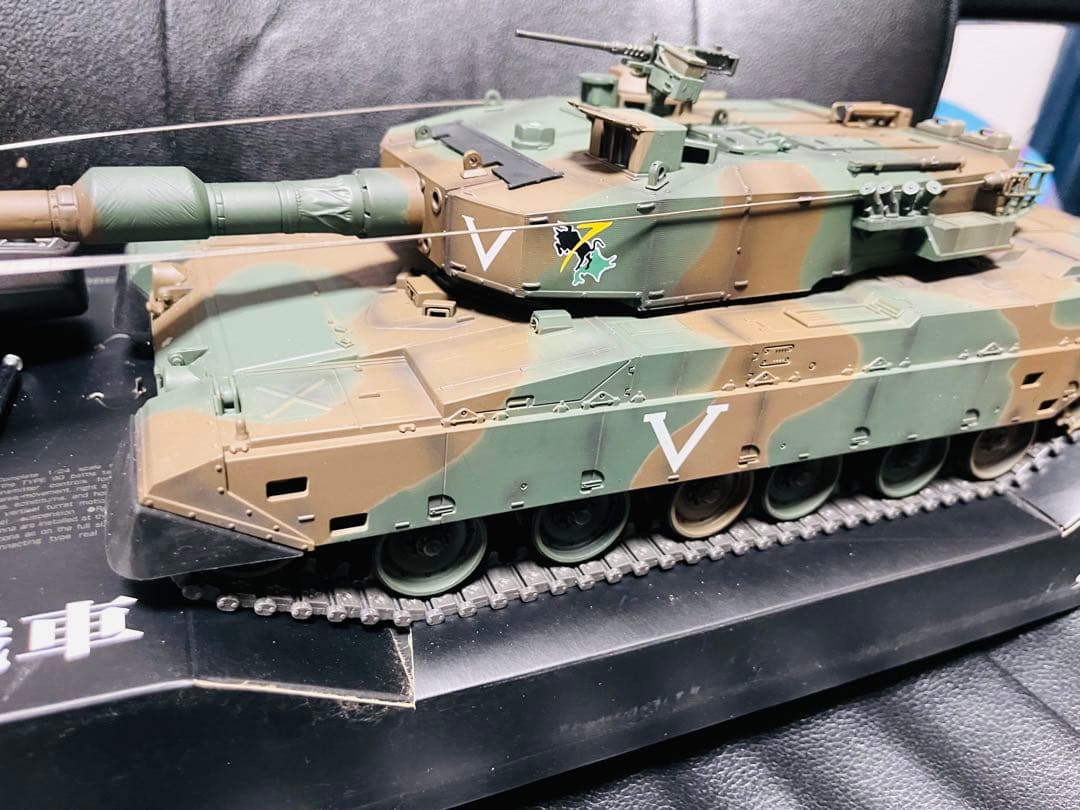 東京マルイ バトルタンク RC 90式戦車1/24.迷彩ラジコン戦車.