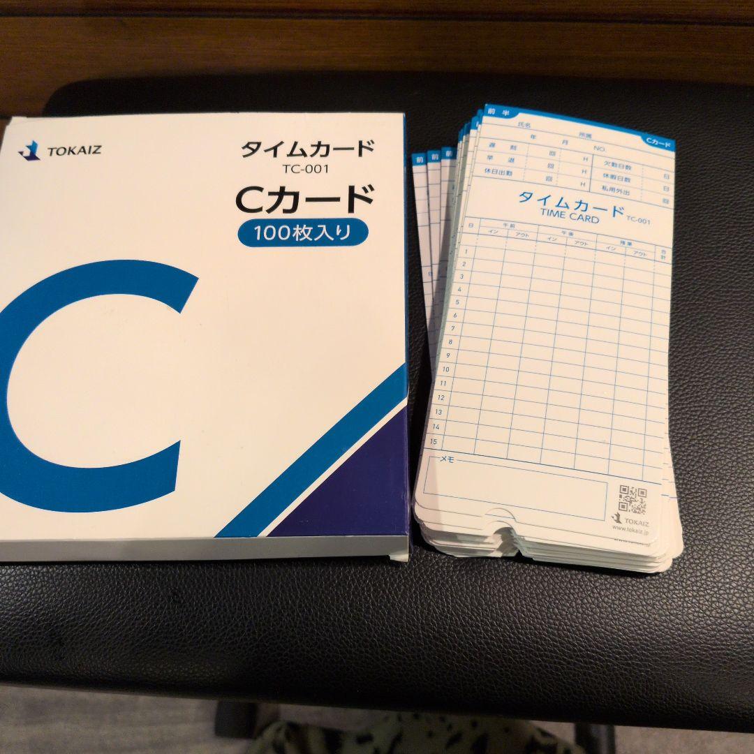 タイムレコーダー　本体　TOKAIZ 　タイムカード付き　お値下げしました