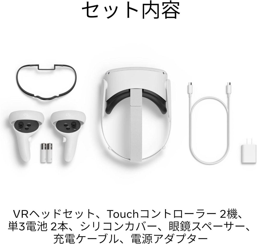 その他  quest 2 128gb