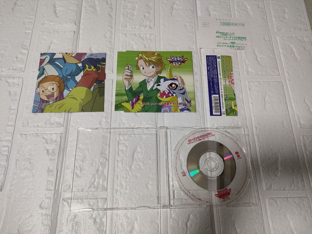 デジモンアドベンチャー02 ベストパートナー 12枚セット