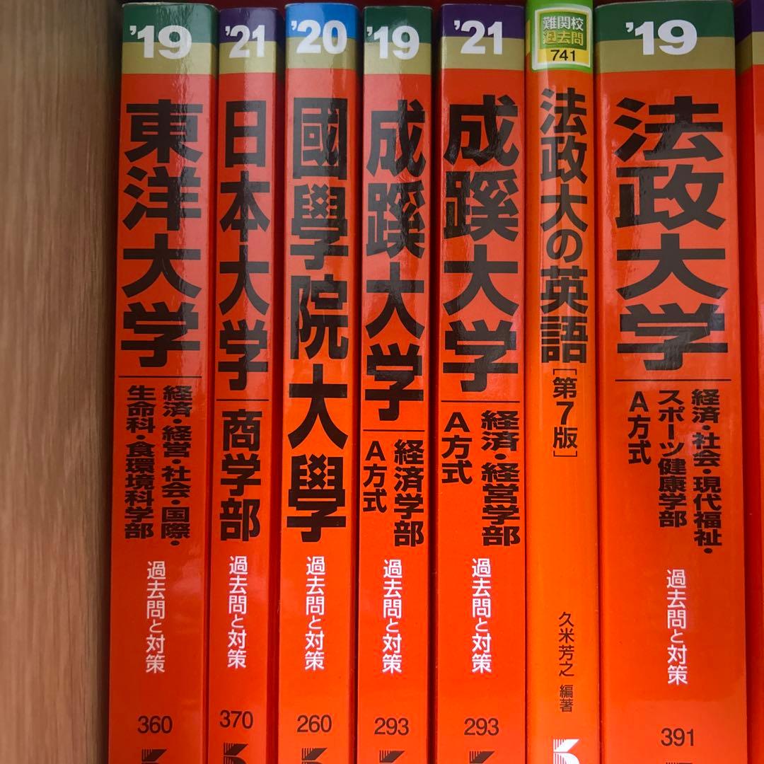明治大学(情報コミュニケーション学部―学部別入試)