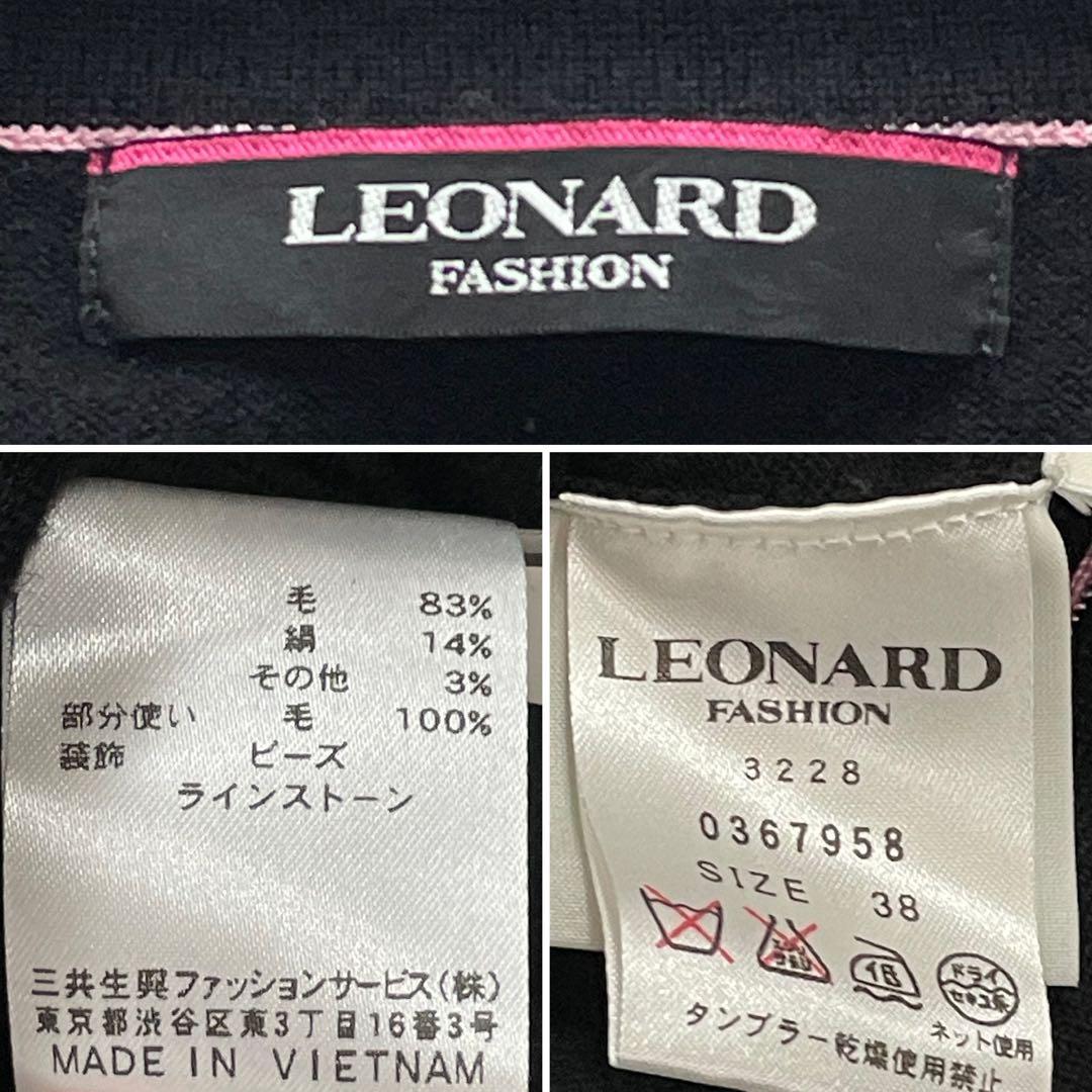最高級✨レオナール ワンピース トリム柄 花 ウール シルク 黒 ピンク M