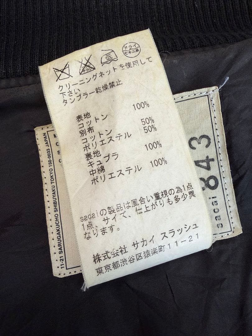 Sacai MA-1 Green plaid / サカイ MA-1 ブルゾン
