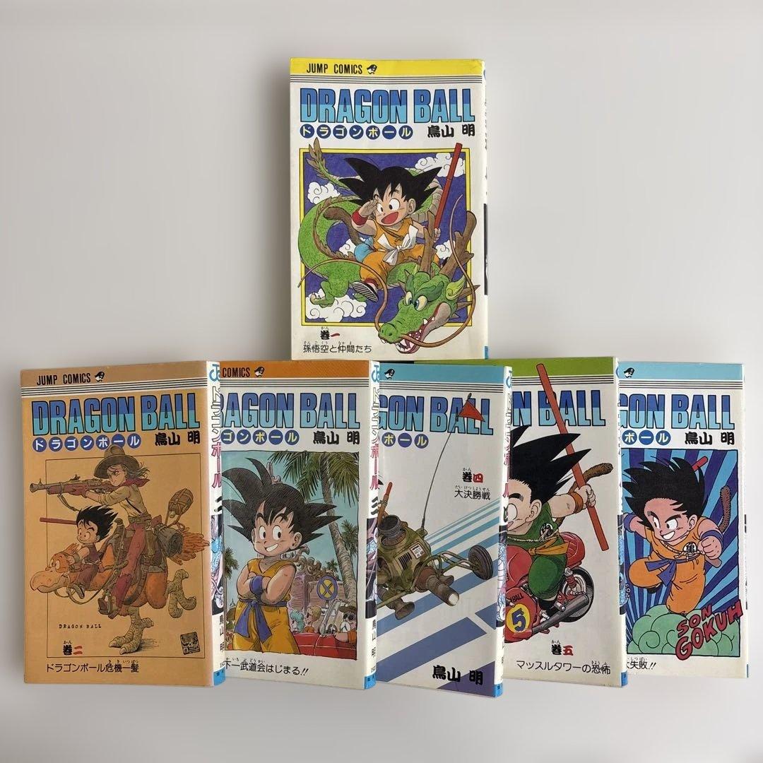 【超貴重】ドラゴンボール 1巻〜6巻 初版