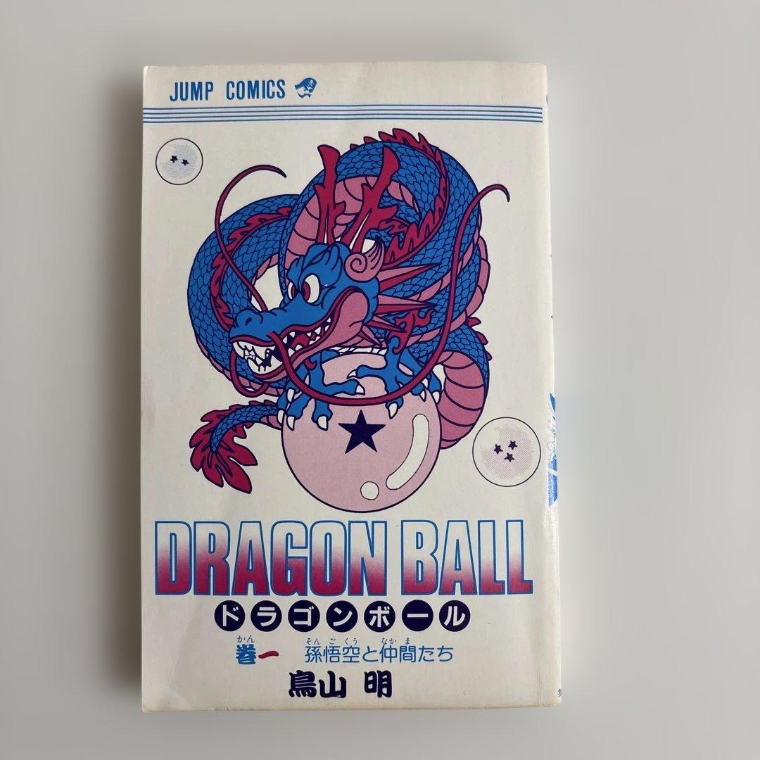 【超貴重】ドラゴンボール 1巻〜6巻 初版