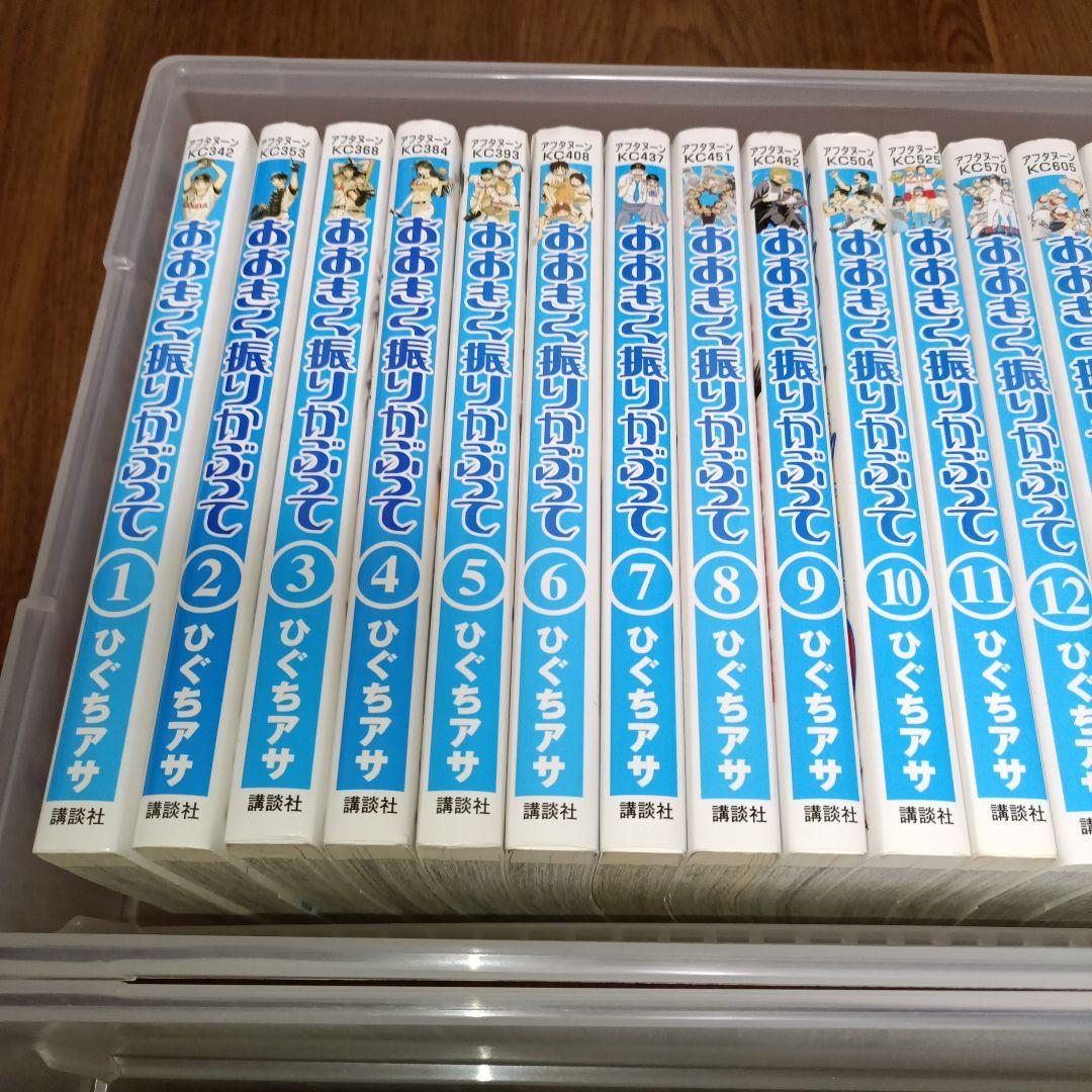 おおきく振りかぶって　1-37巻　ポストカードBook　セット　箱付き