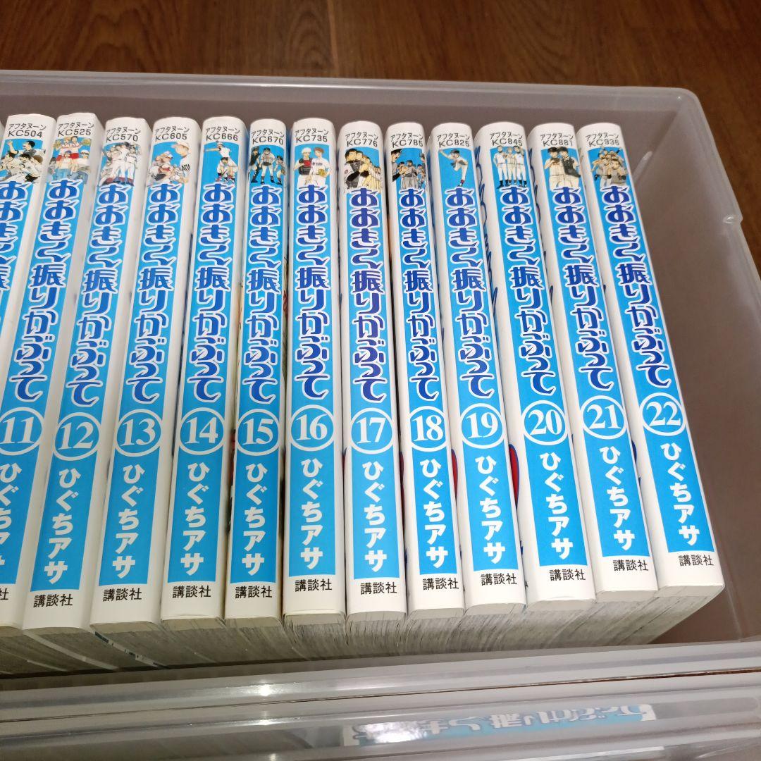 おおきく振りかぶって　1-37巻　ポストカードBook　セット　箱付き