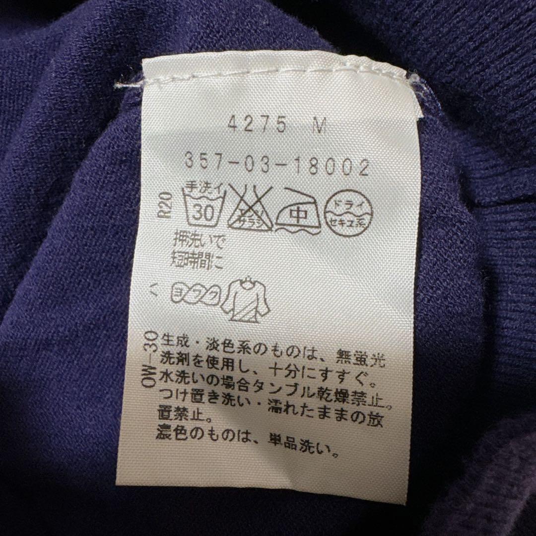 ヴィヴィアンウエストウッドレッドレーベル Ｖネック カーディガン オーブ