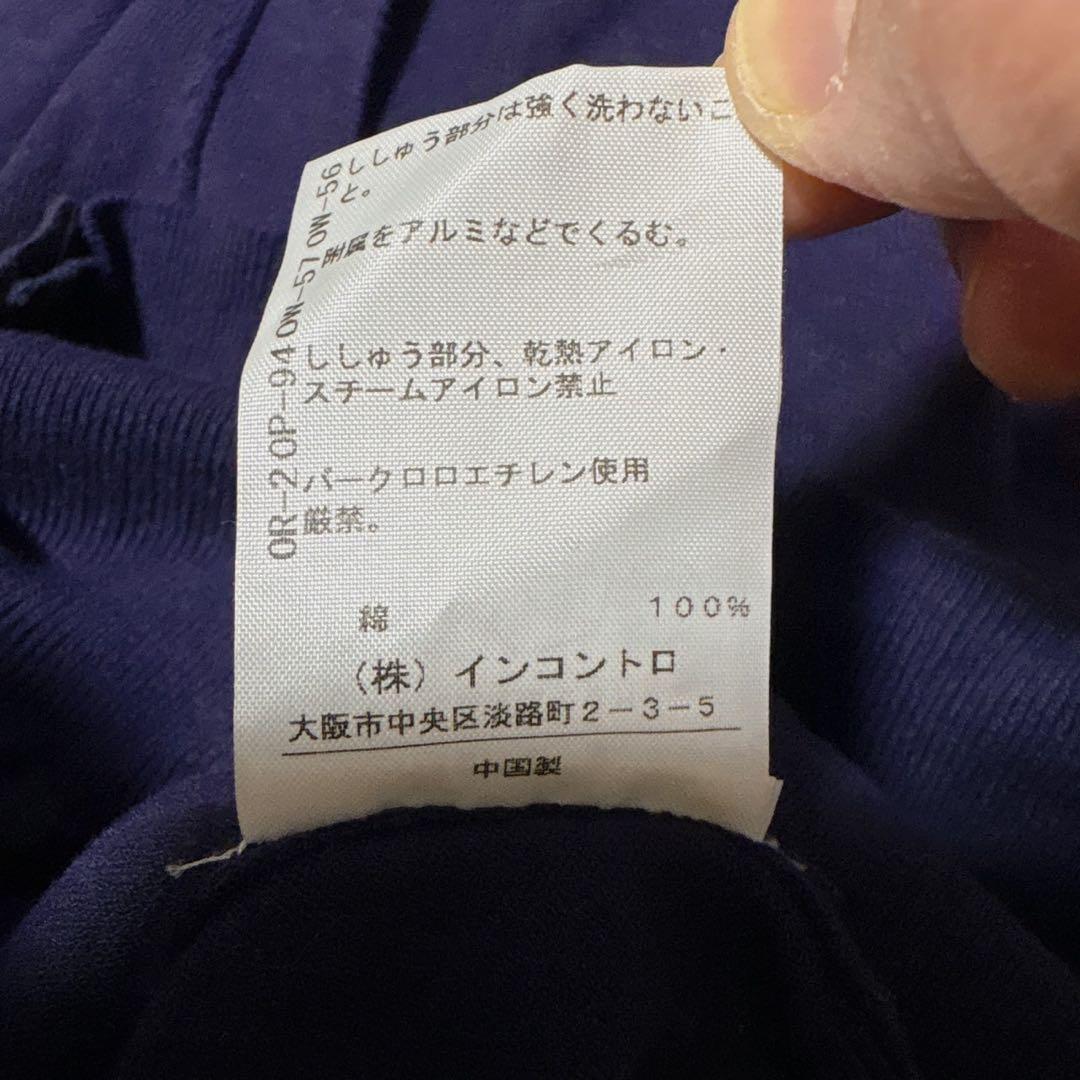 ヴィヴィアンウエストウッドレッドレーベル Ｖネック カーディガン オーブ