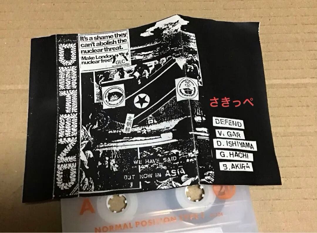 DEFFEND 1st デモテープ　神奈川ハードコア　GISM CRUST