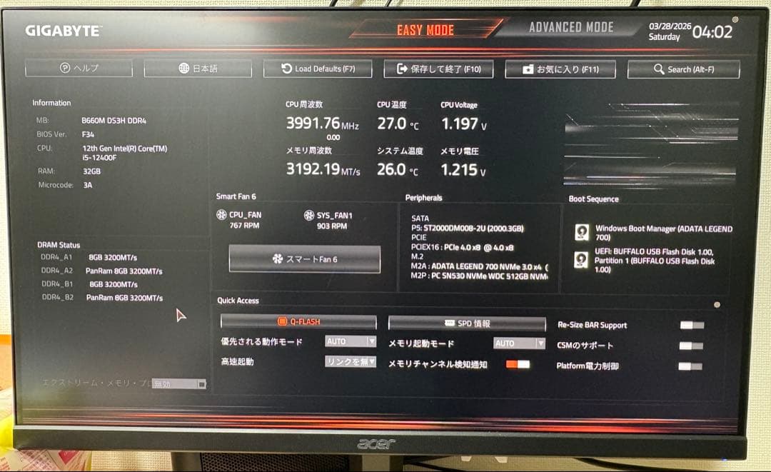 【動作確認済み 付属品完品】GIGABYTE B660M DS3H DDR4