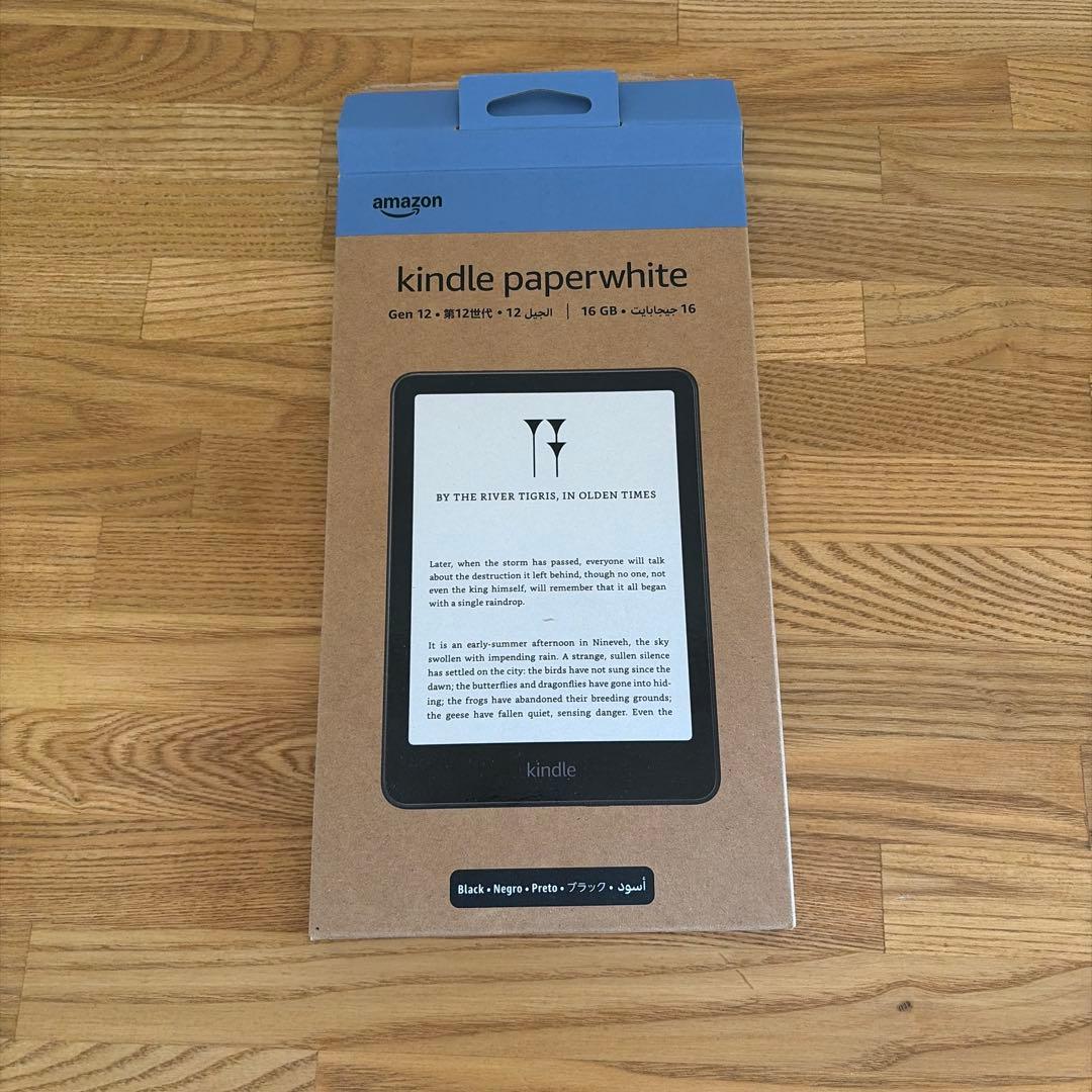 Kindle Paperwhite 第12世代　16GB 美品