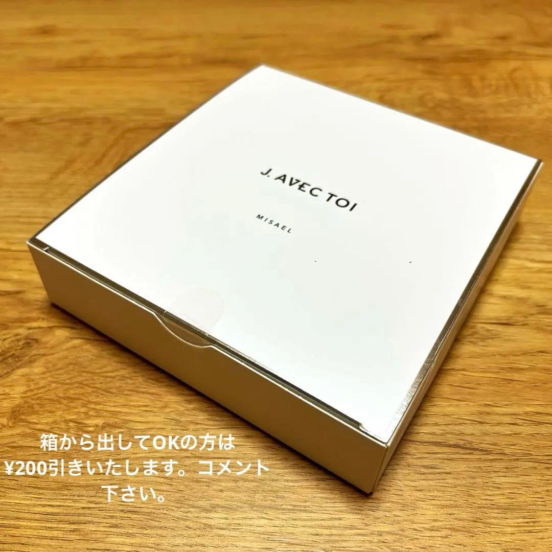 J.avec toi 多機能UVクリーム MISAEL ミザエル 15g×5本