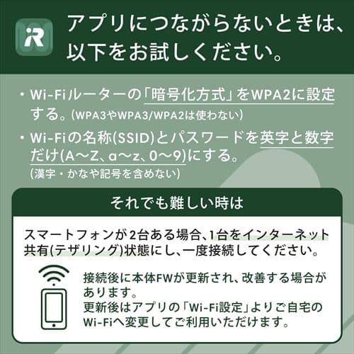 roombot Mini 桜 ロボット掃除機本体