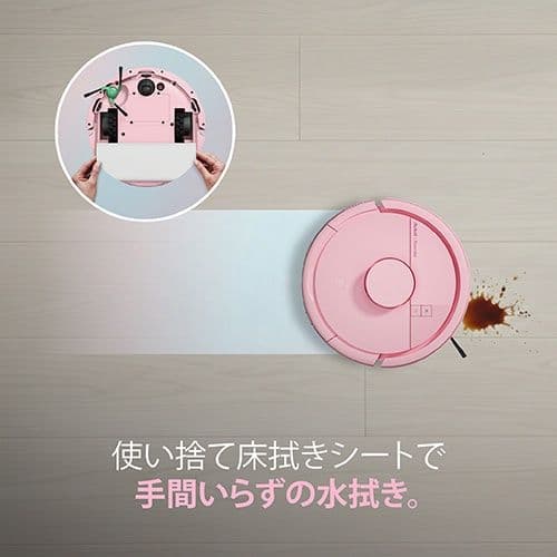roombot Mini 桜 ロボット掃除機本体