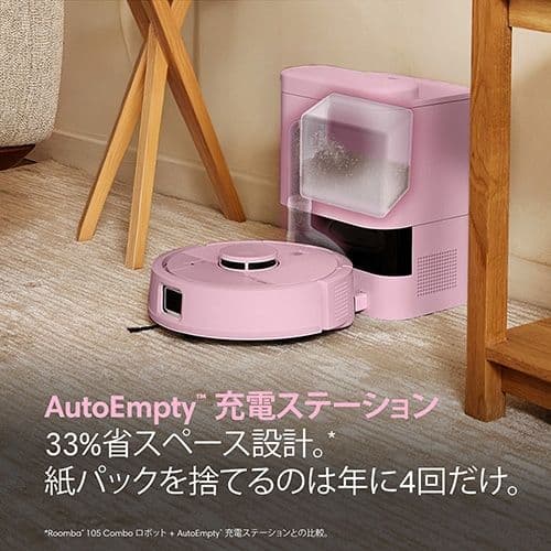 roombot Mini 桜 ロボット掃除機本体