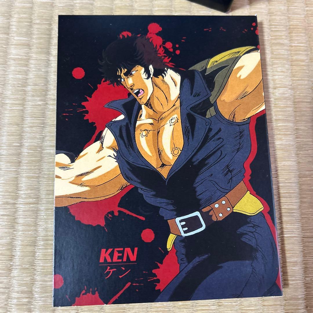 北斗の拳