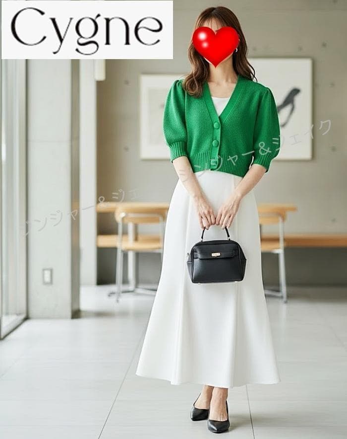極美品 大人気 cygne シーニュ ポワンカーディガン グリーン 0