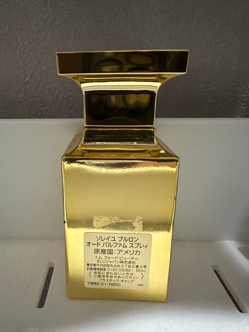 香水(ユニセックス) TOM FORD SOLEIL BRULANT 50ML