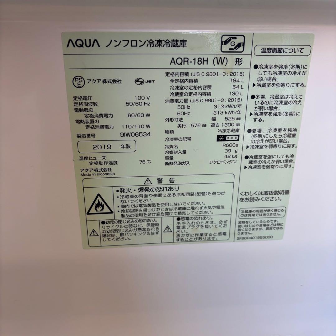 Y88　冷蔵庫　洗濯機　電子レンジ　一人暮らし　家電セット　安い　綺麗　設置無料