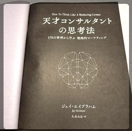 hiroさん専用