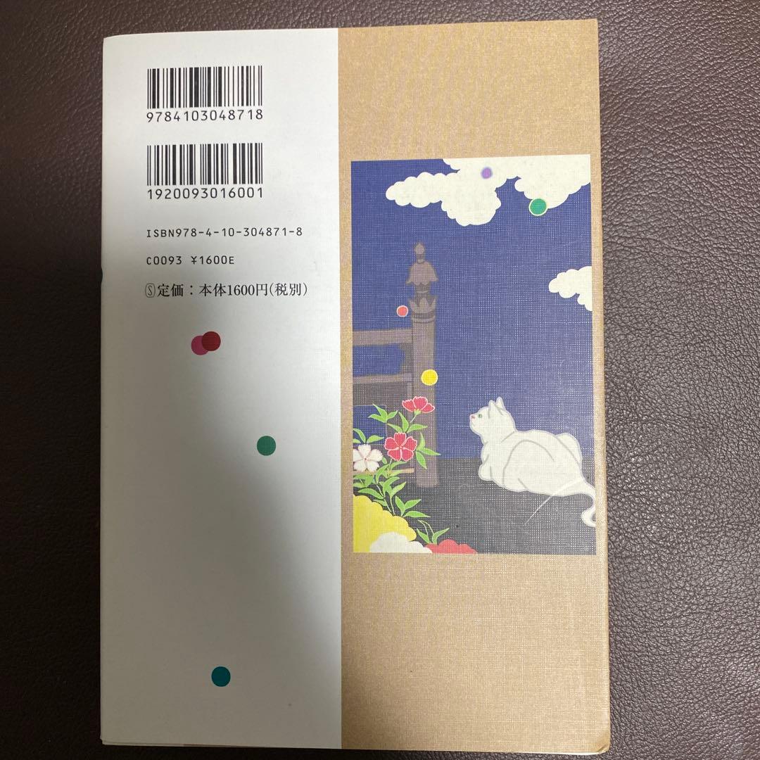 村上春樹 セット ほとんどハードカバー 約38冊 バラ売り不可