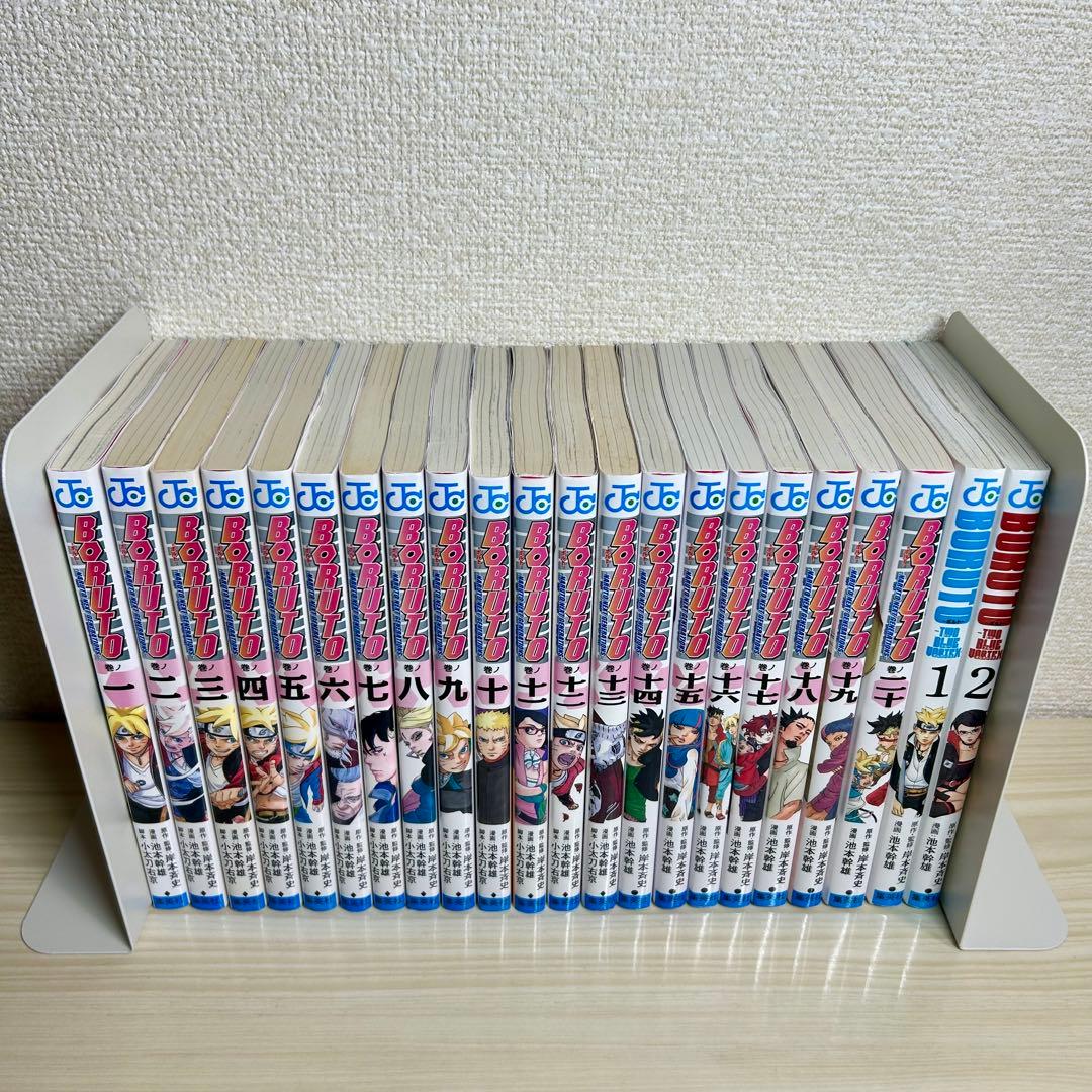 BORUTO ボルト 全巻セット