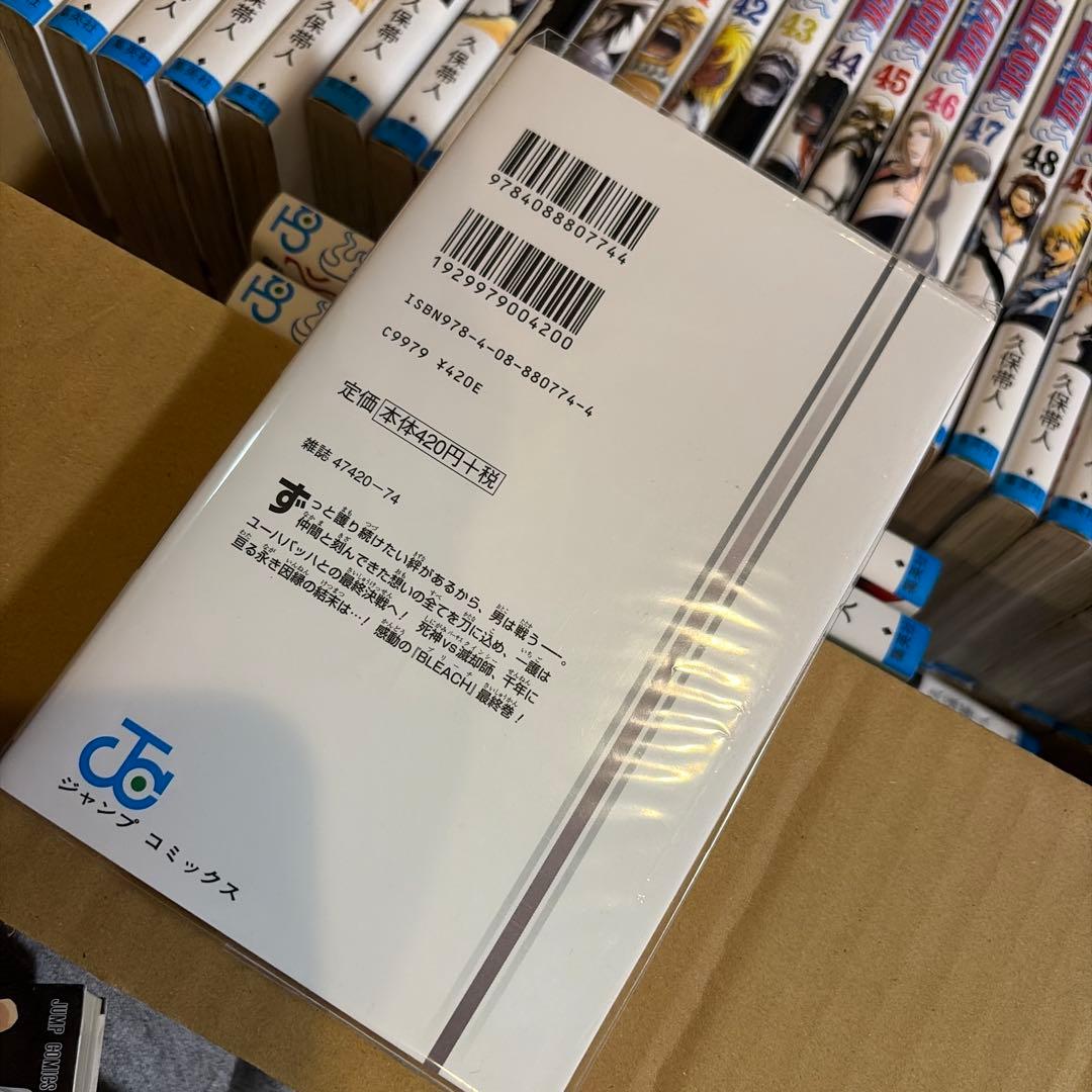 【BLEACH 全巻＋劇場版 2冊 まとめ売り】