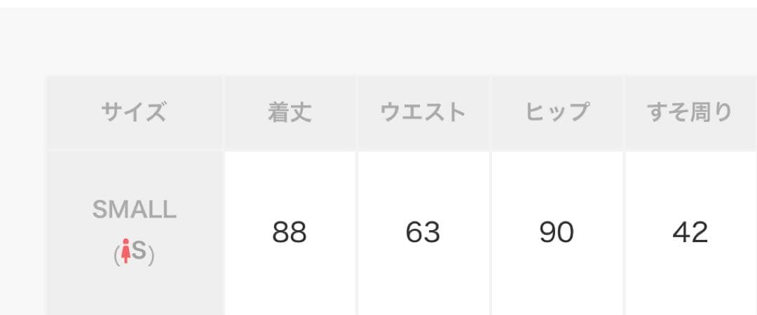 anuans 　ラップデザインタイトスカート