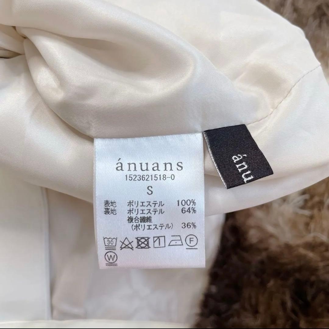 anuans 　ラップデザインタイトスカート