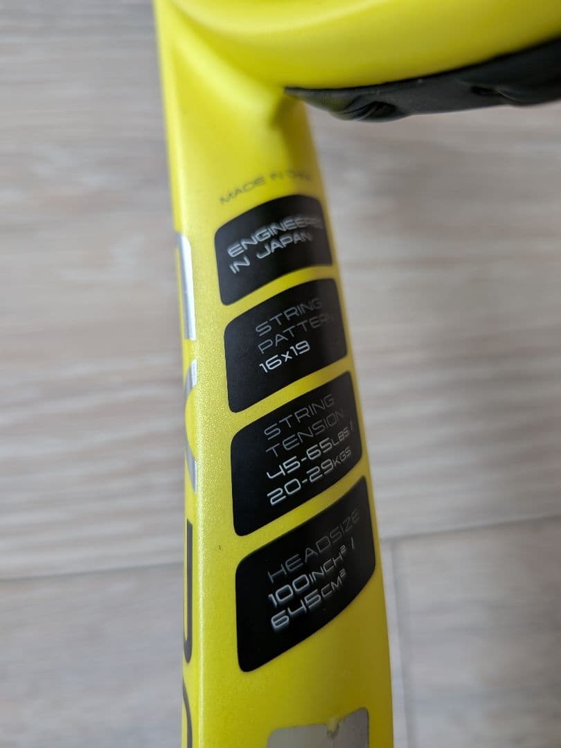 ダンロップ　SX300 グリップ3