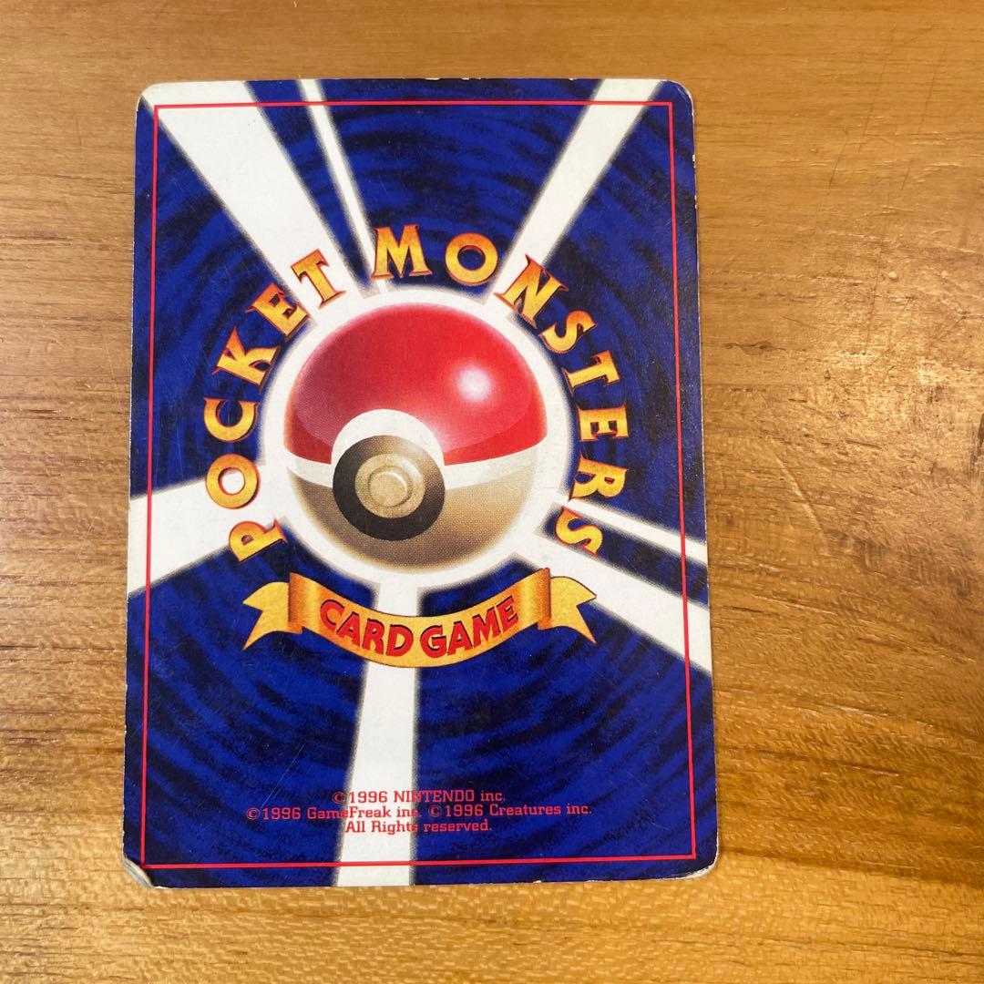 ピカチュウ_「すぐわかるポケモンカードの遊びかた」 おまけカード 光沢なし P…