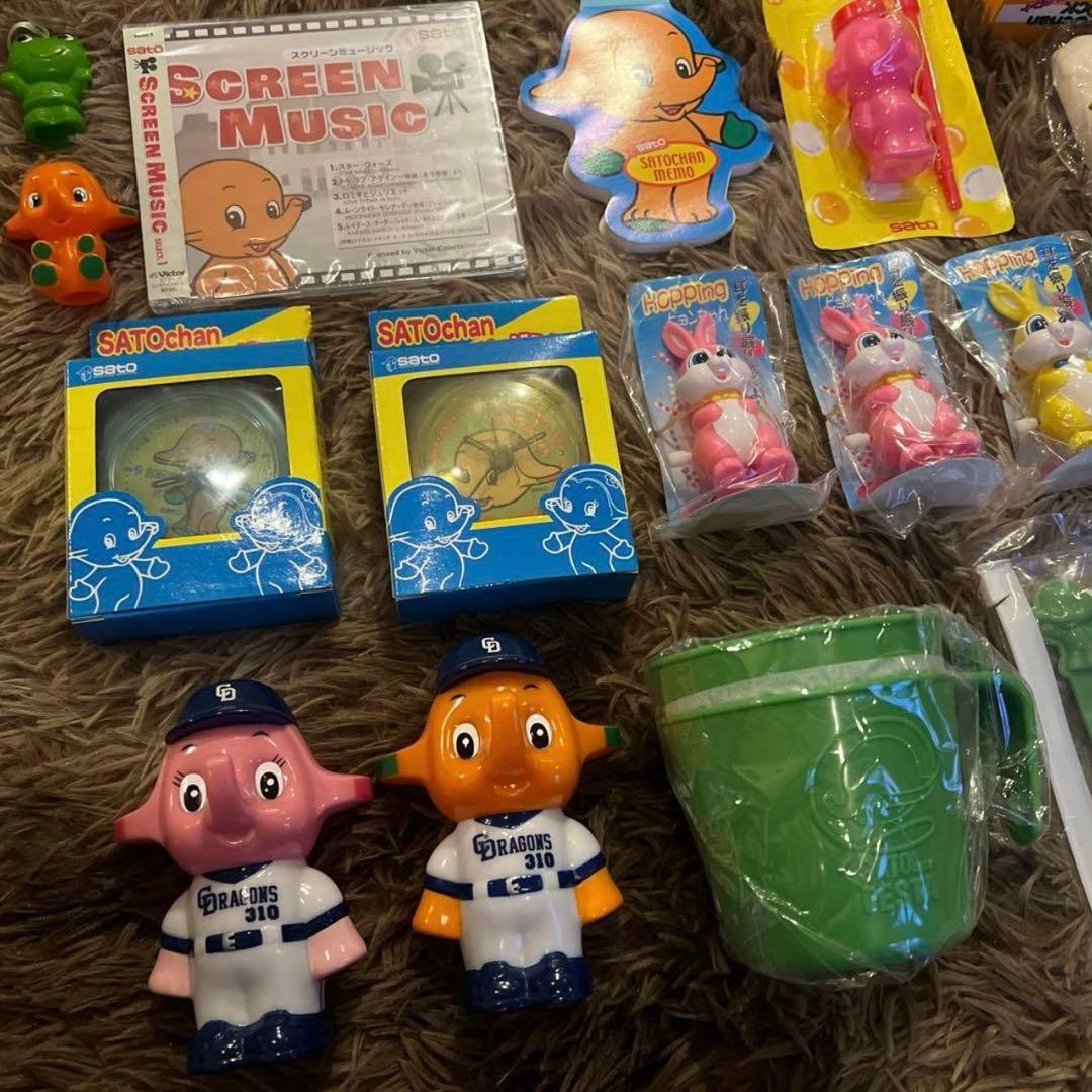 激レア✨サトちゃん&サトコちゃん　グッズ17点セット　 まとめ売り‼️オマケ付き