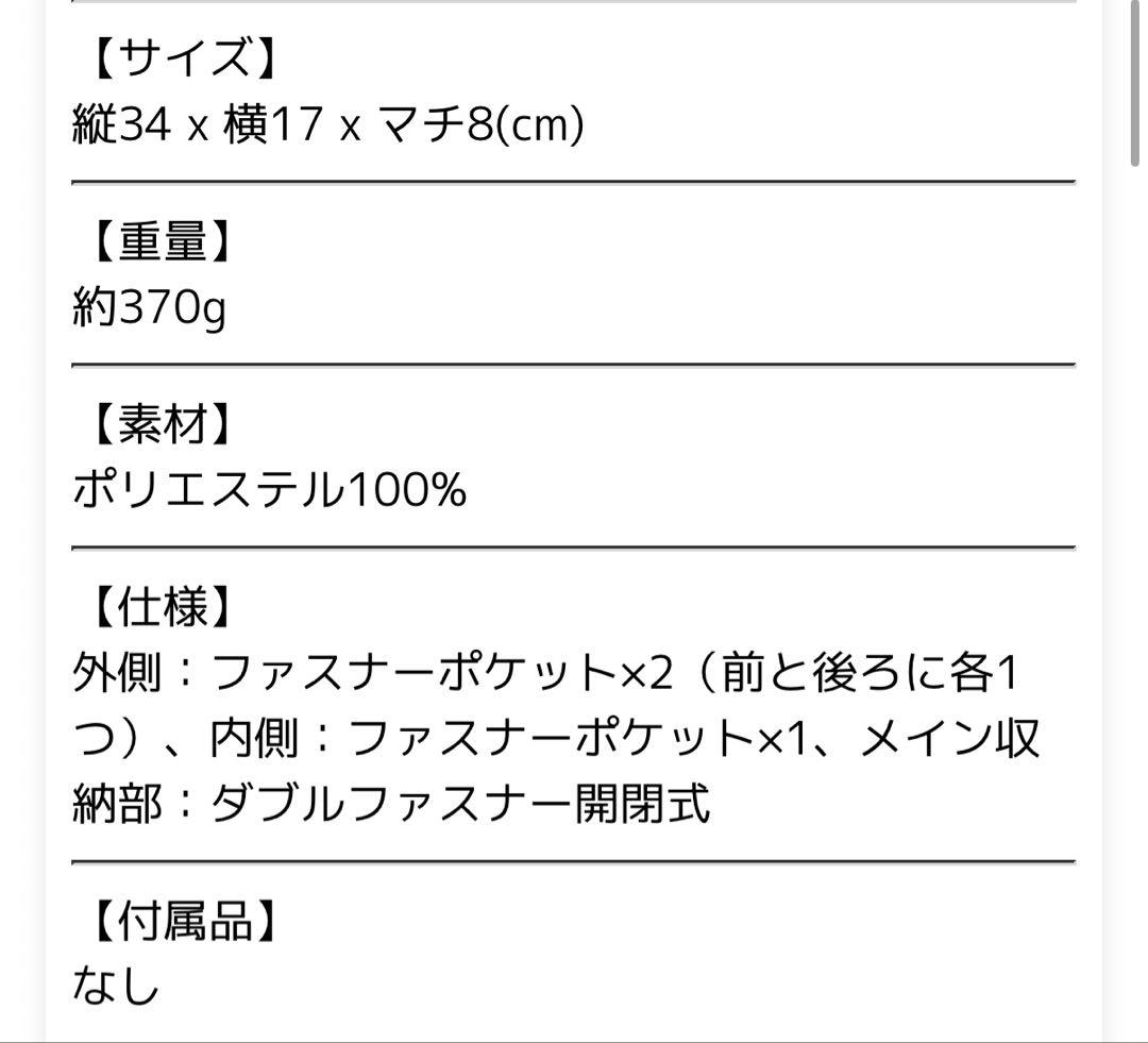 人気！　マリメッコ　ボディバッグ コルッテリ ブラック