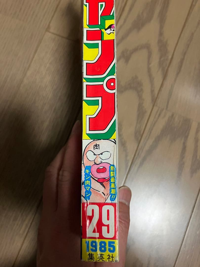 少年ジャンプ