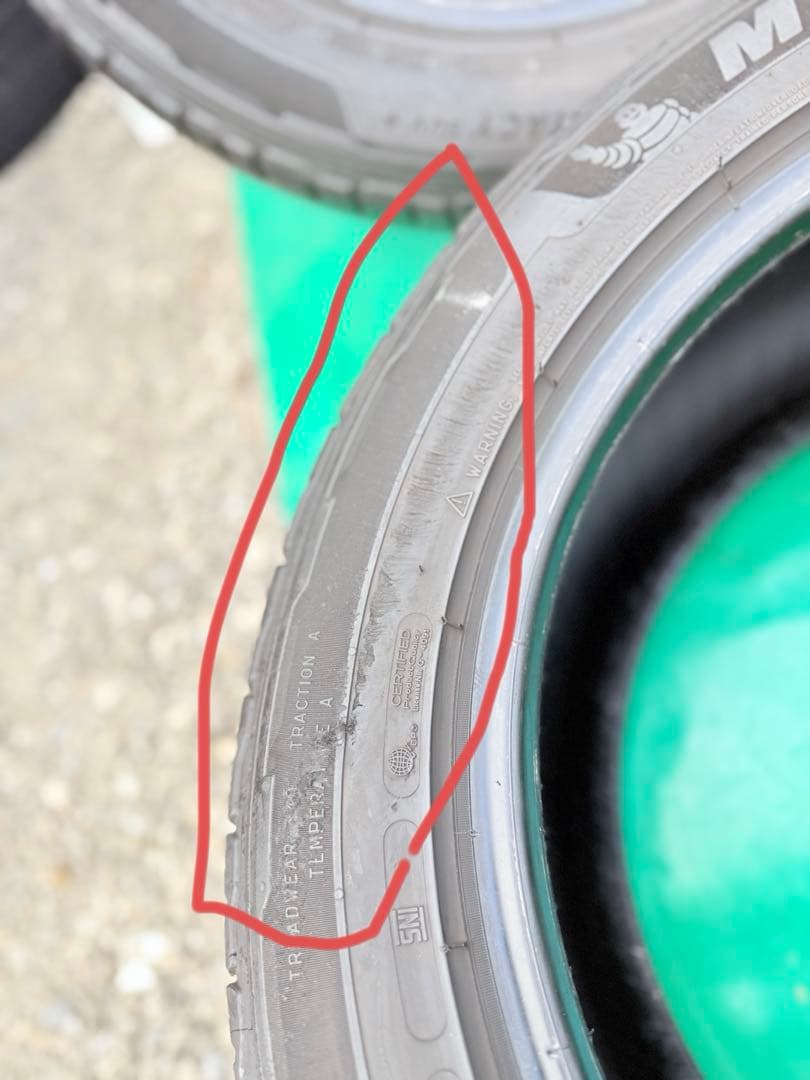 【2023年製】235/55R18 ミシュラン MICHELIN 4 本/タイ製
