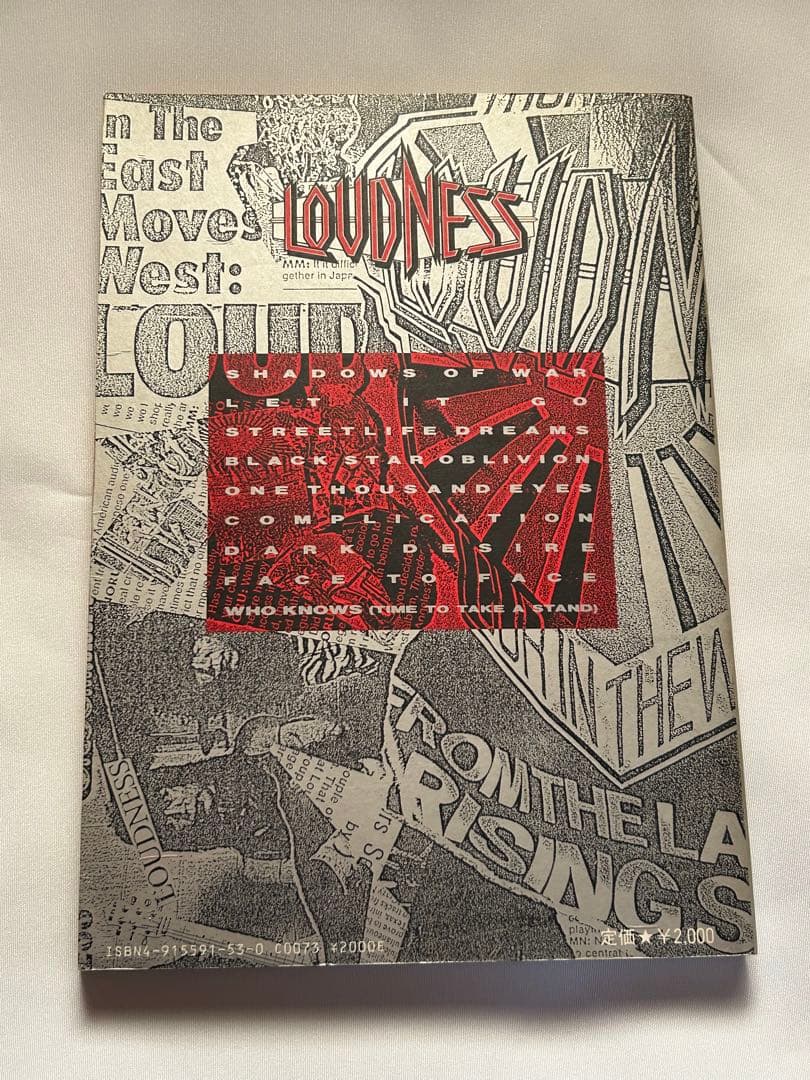 初版　ラウドネス　バンドスコア　shadows of war loudness