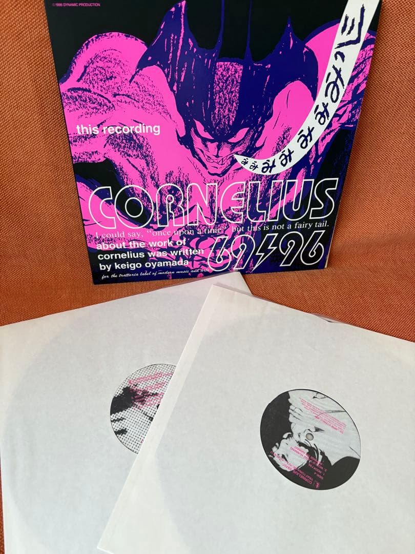 Cornelius 69/96 LPレコード アナログ盤 小山田圭吾