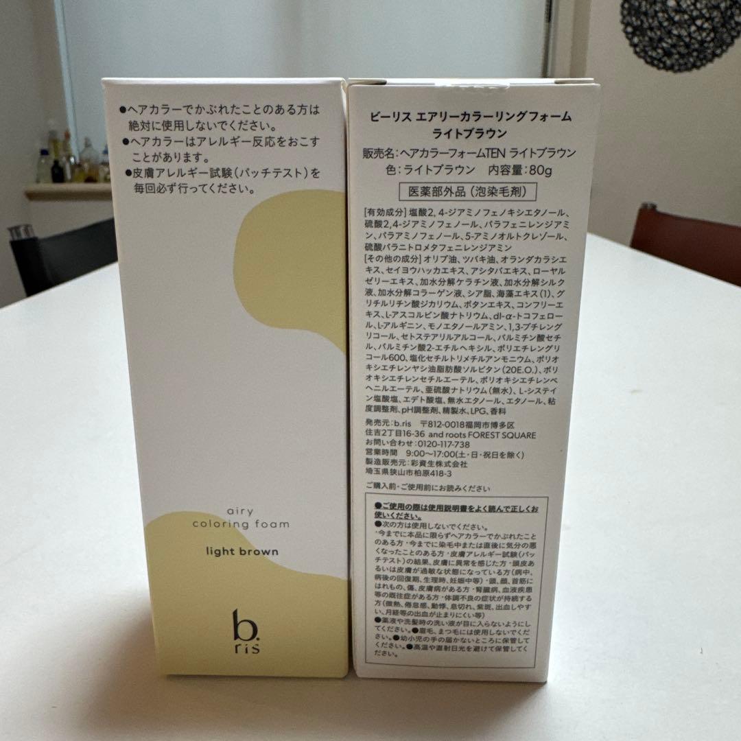 b ris エアリーカラーリングフォーム ライトブラウン 80g