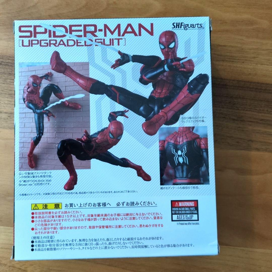 s.h.figuarts スパイダーマン　アップグレードスーツ