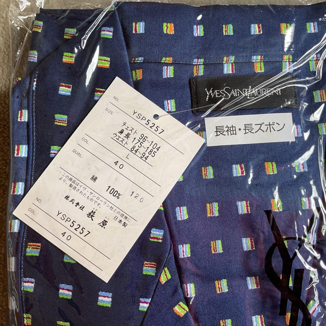 YVES SAINT LAURENT チェック柄パジャマ 2色セット
