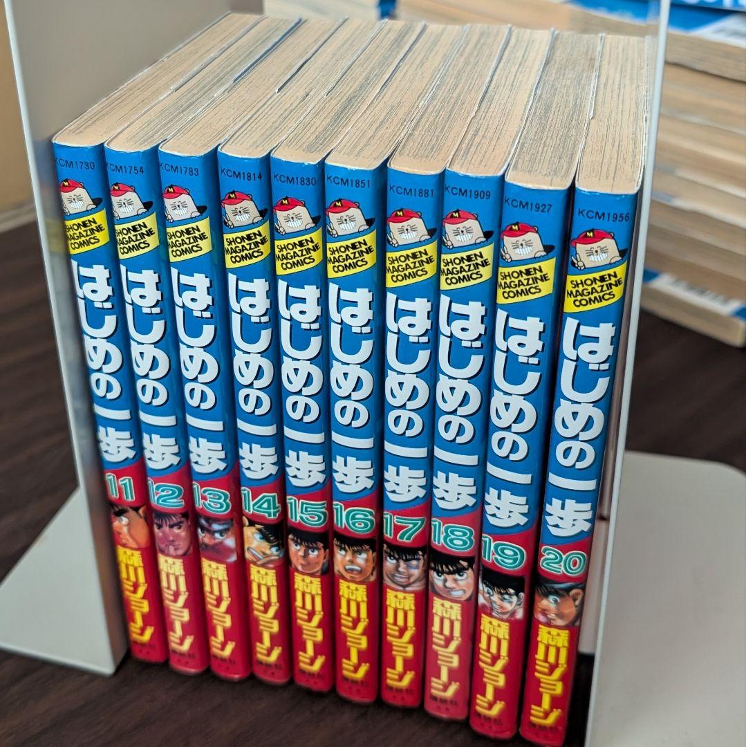【中古】はじめの一歩 1〜131巻+Revセット 抜け巻あり