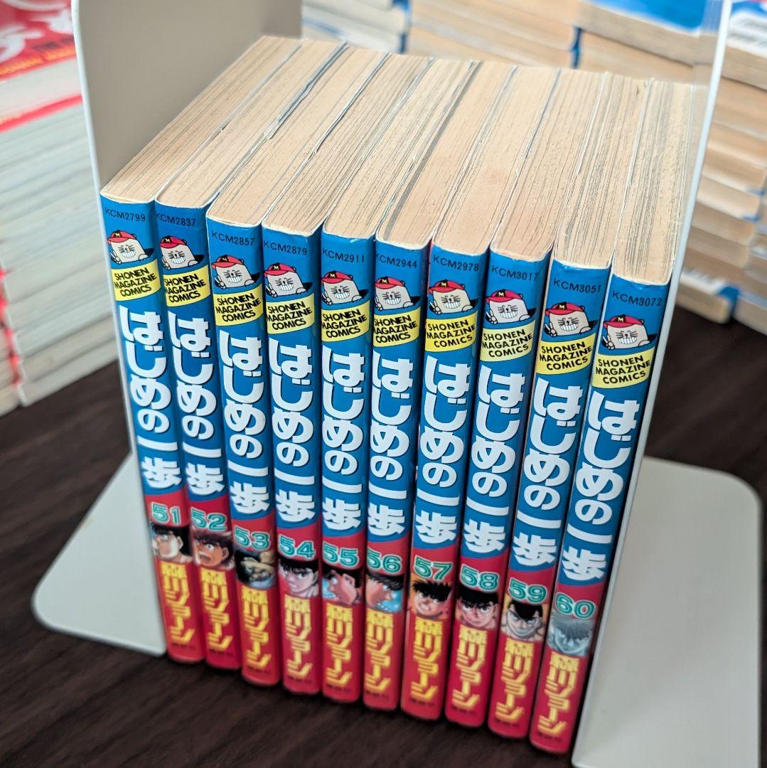 【中古】はじめの一歩 1〜131巻+Revセット 抜け巻あり