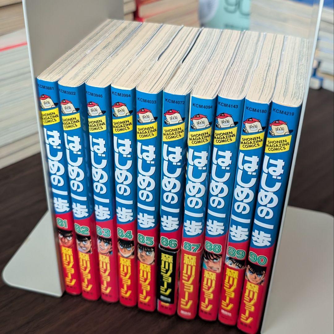 【中古】はじめの一歩 1〜131巻+Revセット 抜け巻あり