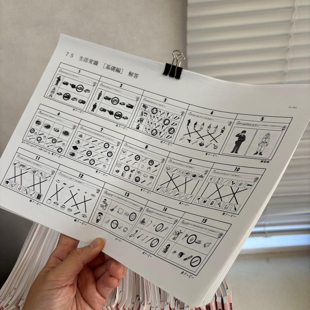 理英会 ばっちりくんドリル 基礎編 53冊セット