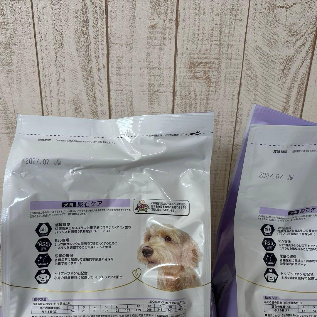 Dr's Care 尿石ケア 3kg 2袋セット